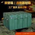 Keweidun KWD1297 medium and large equipment and equipment box, military green combat readiness material storage and transportation box