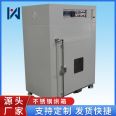 Hot air circulation oven Electric heating Industrial stainless steel drying oven Tunnel drying room drying