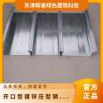 Floor support board, national standard level one, good flame retardant thickness 1.0mm, open type galvanized profiled steel plate bottom mold