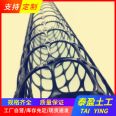 Railway and highway slope protection, plastic geogrid, Taiying embankment, and river bank with high uniaxial and bidirectional tensile strength