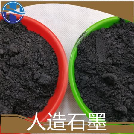 Wholesale of expandable graphite conductive insulation casting coatings from manufacturers in stock, and wholesale sampling of artificial graphite