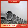 Huide galvanized corrosion-resistant carbon steel highway tunnel culvert with steel corrugated pipe, large diameter 0.3-16 meters