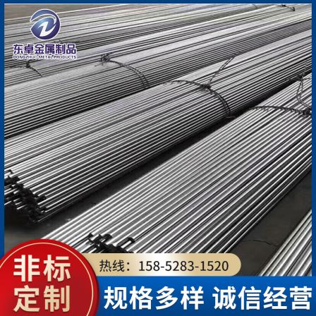 Dongzhuo Metal 304 Stainless Steel Decorative Pipe 321 Mirror Surface Pipe High Hardness Seamless Pipe Straight Seam Welded Pipe Sanitary Pipe