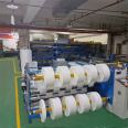 Melt blown fabric fully automatic slitting machine High speed slitting machine Factory roll paper cutting machine