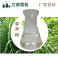 Supply Citronellal cas106-23-0 natural plant extract monomer spice Cedar spot