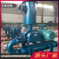 The manufacturer provides three blade pneumatic conveying Roots blower, steam compressor, sewage treatment Roots blower