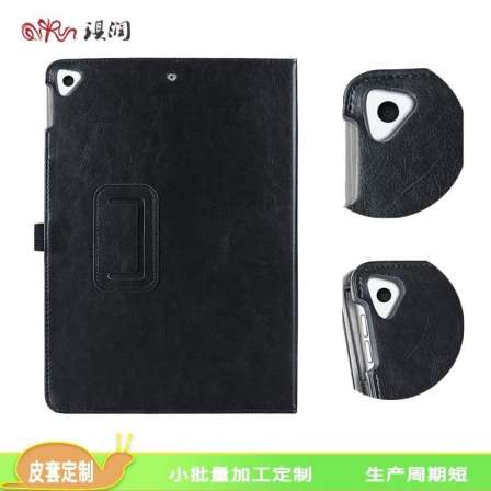 Suitable for iPad Air 10.2-inch protective case customization, car line frame bracket, iPad 10.5 flat leather case customization
