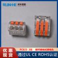 PC623 3-position pole plug type quick wiring terminal HEAVYPOWER for environmentally friendly lighting wiring