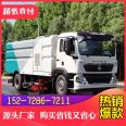 Heavy Duty Truck Haowo NX220 Single Bridge Cleaning and Sweeping Vehicle can complete ground and road edge cleaning in one go with 9 water and 7 dust