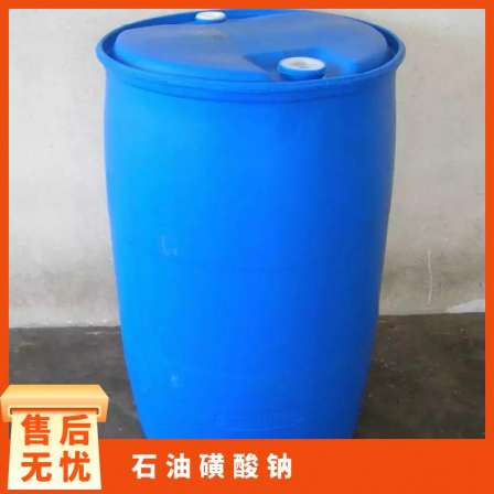 Sodium petroleum sulfonate T702 lubricating oil metal cutting fluid textile printing and dyeing surfactant