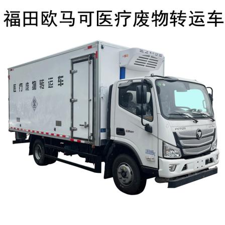 Fukuda Omako Medical Waste Transport Vehicle Medical Waste Medical Treatment Station 5.1 meter Transfer Vehicle