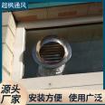 304 thickened stainless steel wind cap, rain cover, ventilation opening installation, easy ventilation ball