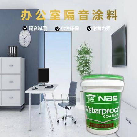 Naiboshi soundproofing coating, fireproof A-grade bar, ktv cinema wall, ceiling, and floor soundproofing materials