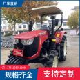 Small agricultural field management plow, Dongfanghong 504 four-wheel drive tractor, medium strong lift and strong drop