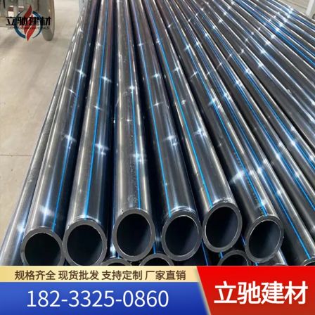 PE water supply pipe, agricultural irrigation pipe engineering, tap water pipe, black hard pipe, polyethylene pipe, 450 1.0mpa
