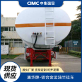 CIMC Tonghua 44m3 aluminum alloy oil transport animal and plant waste machine Soybean oil transport semi trailer lightweight tank car