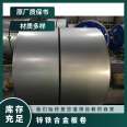 Zinc iron alloy plate coil surface FB HC420LAD+ZF45/Baosteel, POSCO national standard weighing