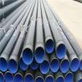 Small caliber TPEP steel pipe coated with plastic anti-corrosion pipeline for Juxintai drinking water, customized for 200um