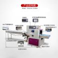 Dried tofu full automatic pillow packaging machine Spicy snack bag sealing machine Leisure food dynamic function packaging machine