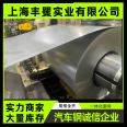 SS Grade 60 hot-dip galvanized/cold-rolled material 2.7 * 920 * C with superior formability