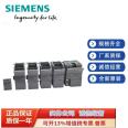 Siemens S7-200 SMART CPU CR30s 6ES7288-1CR30-0AA1 stiffness