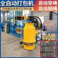 Printing Factory Horizontal Straw Straw Hydraulic Packaging Machine Block Pressing Machine Strong Dynamic Power New Upgrade Xianghong