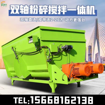 Household 5-party TMR mixer, single axis forage mixer, weighing and crushing mixer