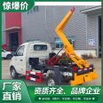 Hook arm Garbage truck, Foton Xiangling bag, license plate, household operation, stable and convenient