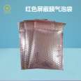 Red anti-static shielding film, bubble bag, circuit board, electronic products, cushioning, shockproof transportation, static packaging bags