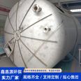 Polyacrylamide storage tank, reagent storage tank, stainless steel storage tank with complete specifications