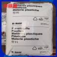 BASF PA66 A3ZG6 impact modified size stable glass fiber reinforced GF30% nylon 66