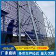 Biaowang Manufacturing Blue Coal Yard Hole Plate Dust Control Net Wind Barrier Wall Wind Folding Wind and Dust Suppression Net for Power Plant