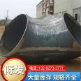 Customized stainless steel elbow large diameter elbow reducing joint for international development pipeline