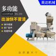 Hot selling spiral oil press 6YL-150 oil press/new oil press after-sales service