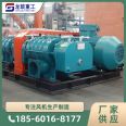 Phosphogypsum Mine Roots Blower High speed, power saving, acid and alkali resistant, low noise blower Powder material conveying fan