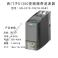 Siemens G120C frequency converter agent 6SL3210-1KE22-6AB1 11KW with filter in stock