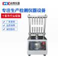 Gaoxiang Instrument Spring Life Testing Machine Touch Screen Spring Tension and Compression Testing Machine