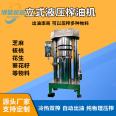 Fully automatic hydraulic oil press, sesame pepper peanut walnut oil press, multi-functional vertical sesame oil press