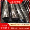 Retail No. 45 thick walled precision steel pipe 49.5x10.9 precision rolled pipe for automotive parts free of charge samples