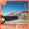 Solar monitoring photovoltaic water lifting system monitoring unit and off grid inverter power supply