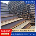 Hot rolled H-beam shortening work period: Xinboju has sufficient supply of 400 * 408 * 21 * 21h section steel