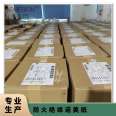 Imported heat-resistant 220 model Nomex-T410 fireproof insulation Nomex paper insulation paper