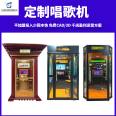 Qilong Rainproof Water Reading Pavilion Outdoor Intelligent Singing Machine with Ceiling Sunscreen Self Service Song Practice Room