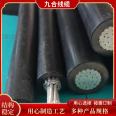 Aerial insulated wire armored copper core cable with anti-corrosion steel core low-voltage cable nine in one cable