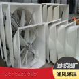 Durable negative pressure fan, Chuzhou roof fan assembly workshop, cooling and packaging factory, ventilation equipment