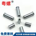 304 stainless steel nut press riveting stud, waterproof sealing screw cap, enclosed press riveting stud