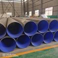 Large diameter coated plastic steel pipes, coated plastic composite steel pipes, internal and external water supply anti-corrosion pipes, prefabricated and buried with complete specifications