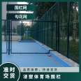 Fencing of the stadium, fence of the sports field, fence of the sports field, fence of the national fitness square, Yinuo metal labor package materials