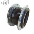 Huanxin High Pressure Rubber Soft Joint Shock Absorbing Flexible Connection KST-F Double Ball KXT-DN250