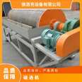 Ilmenite food of dry powder magnetic separator of Magnesia Sand Factory operates reliably